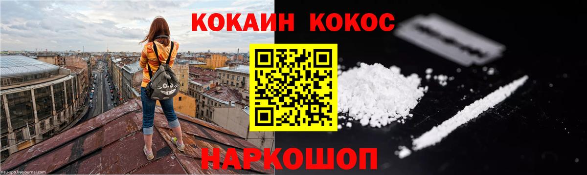 Кокаин 99% Бугуруслан