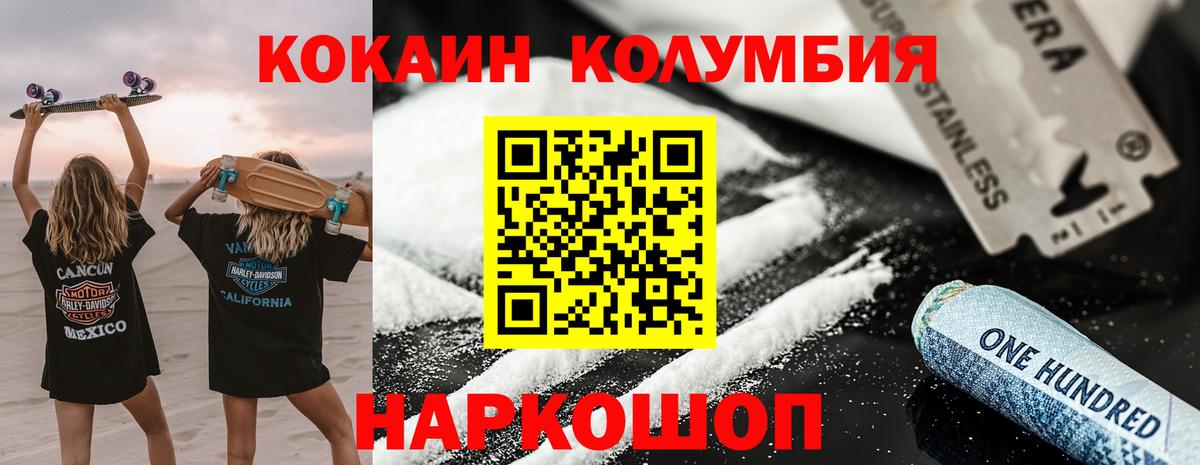 Cocaine  COCAIN 99%  Бугуруслан  Вход с VPN  COCAIN 98% 