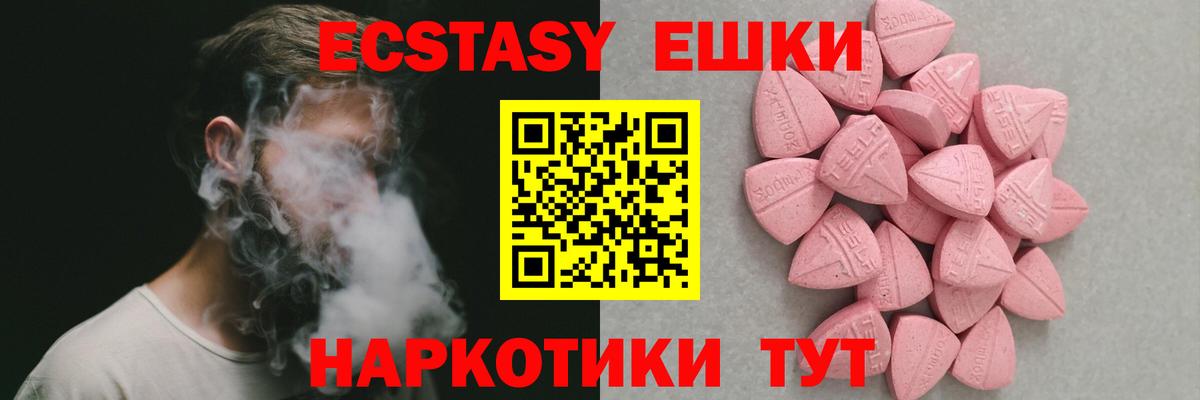 Ecstasy бентли Бугуруслан