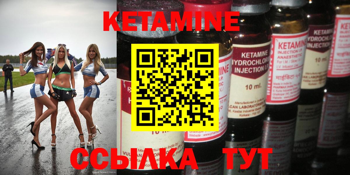 Бугуруслан  мориарти Telegram  мега как зайти  Вход с VPN  Кетамин VHQ  КЕТАМИН VHQ 