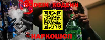 ПСИЛОЦИБИНОВЫЕ ГРИБЫ Краснокаменск