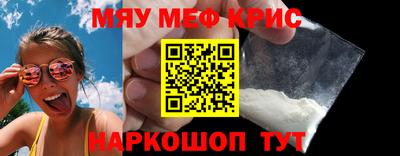 ПСИЛОЦИБИНОВЫЕ ГРИБЫ Краснокаменск