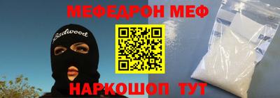 mix Краснодар