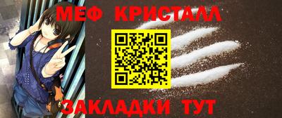 кокаин Краснознаменск
