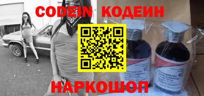 ПСИЛОЦИБИНОВЫЕ ГРИБЫ Краснокаменск