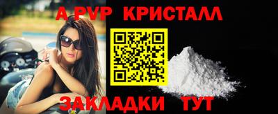 ПСИЛОЦИБИНОВЫЕ ГРИБЫ Краснокаменск