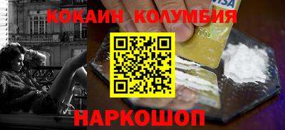 ПСИЛОЦИБИНОВЫЕ ГРИБЫ Краснокаменск