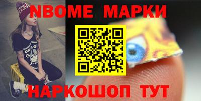 кокаин Краснознаменск