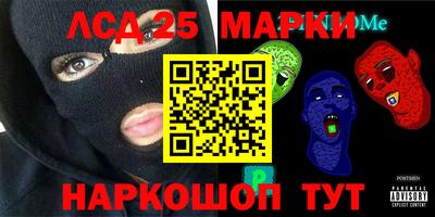 ПСИЛОЦИБИНОВЫЕ ГРИБЫ Краснокаменск