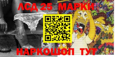 ПСИЛОЦИБИНОВЫЕ ГРИБЫ Краснокаменск