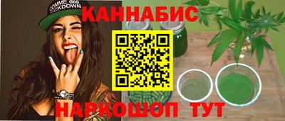 ешки Котовск