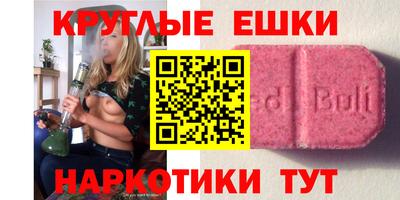 ПСИЛОЦИБИНОВЫЕ ГРИБЫ Краснокаменск