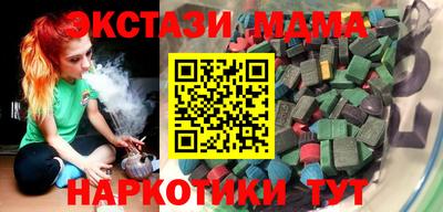 mix Краснодар