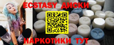 кокаин Краснознаменск