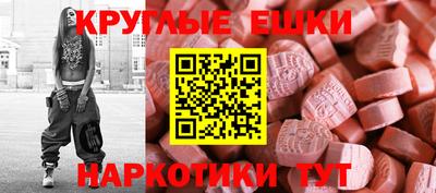 молекула духа Красноармейск