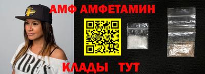 спиды Кохма