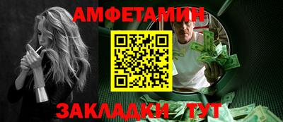 ПСИЛОЦИБИНОВЫЕ ГРИБЫ Краснокаменск
