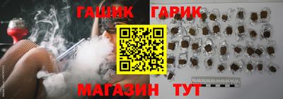 ПСИЛОЦИБИНОВЫЕ ГРИБЫ Краснокаменск