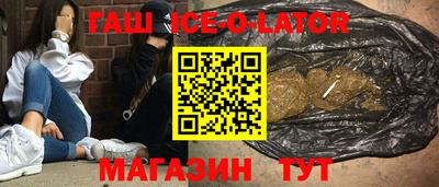 кокаин Краснознаменск