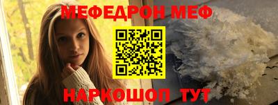 ПСИЛОЦИБИНОВЫЕ ГРИБЫ Краснокаменск