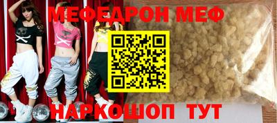 mix Краснодар