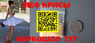 ПСИЛОЦИБИНОВЫЕ ГРИБЫ Краснокаменск