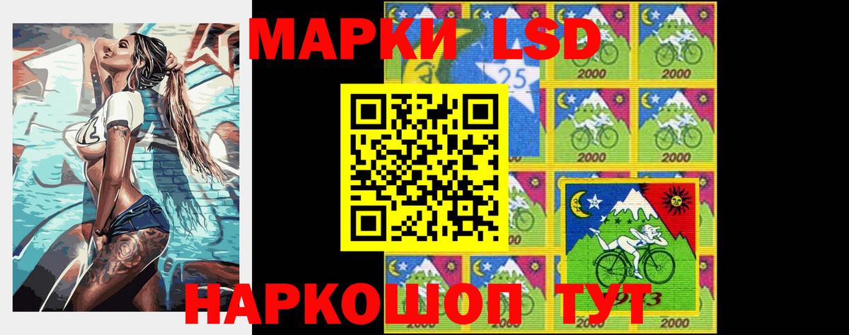 LSD-25 экстази кислота Бугуруслан