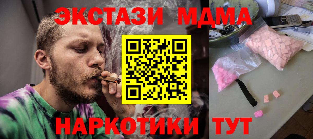 MDMA Molly Бугуруслан