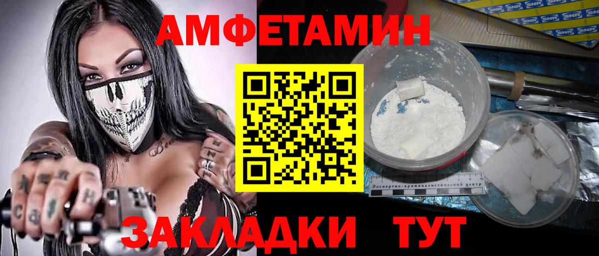 Бугуруслан  Метамфетамин Methamphetamine  Вход с VPN  Первитин  Метамфетамин Methamphetamine 