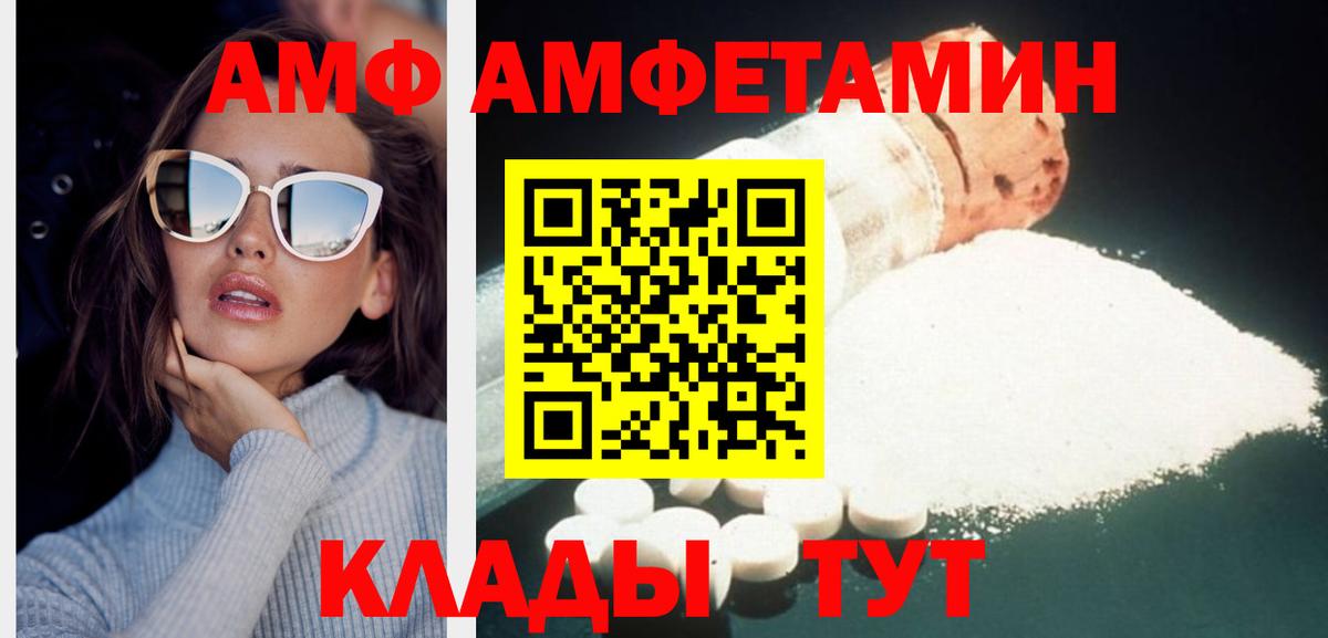 МЕТАМФЕТАМИН пудра Бугуруслан
