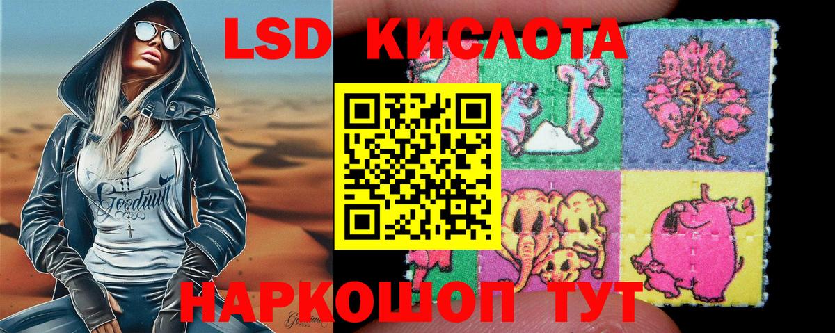 Марки NBOMe 1500мкг  Вход с VPN  Бугуруслан  Марки NBOMe 1500мкг 