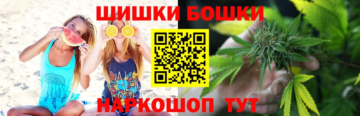 Конопля конопля  Канабис семена  Бугуруслан  Шишки марихуана LSD WEED  Шишки марихуана гибрид  Вход с VPN 